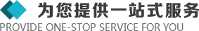 >我們擁有商務(wù)車(chē)、面包車(chē)、卡車(chē)等組成的車(chē)隊(duì)以便快捷的服務(wù)于客戶的設(shè)計(jì)溝通、安裝協(xié)調(diào)、售后維修等各個(gè)環(huán)節(jié)。